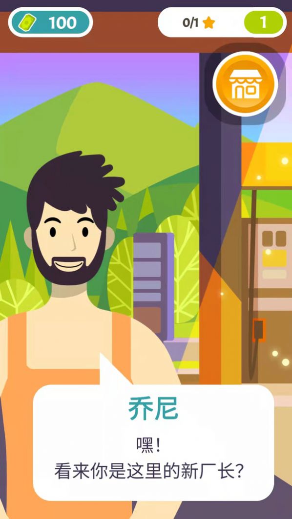 修车我贼图2
