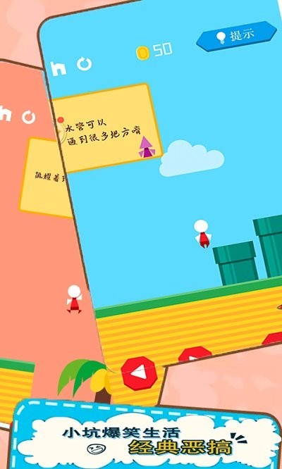 最坑游戏手游图3