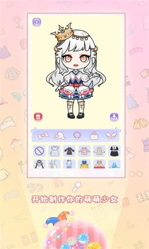 迷你托卡萌萌少女手游官方版图3