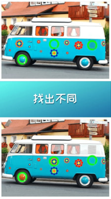 天天找找茬图2