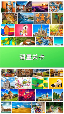 天天找找茬图3