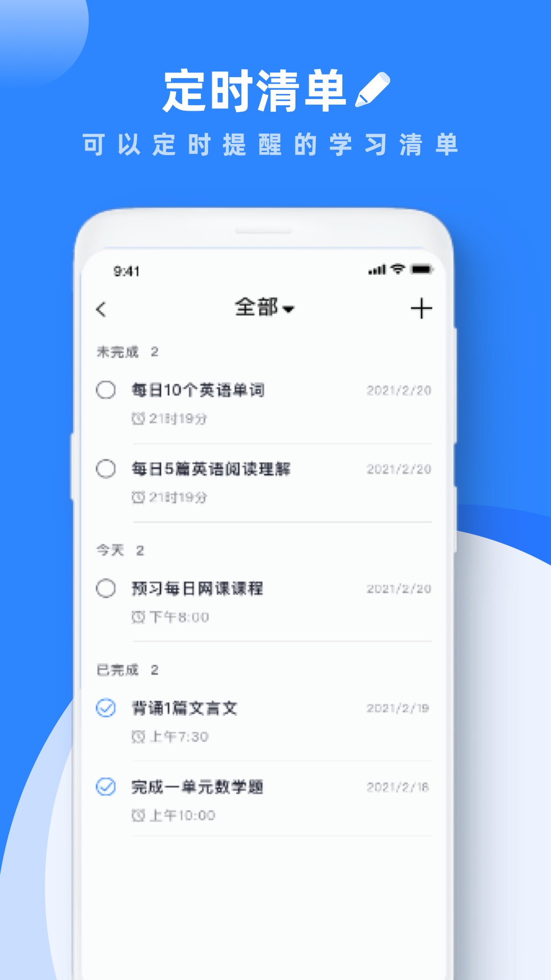 学习笔记图1