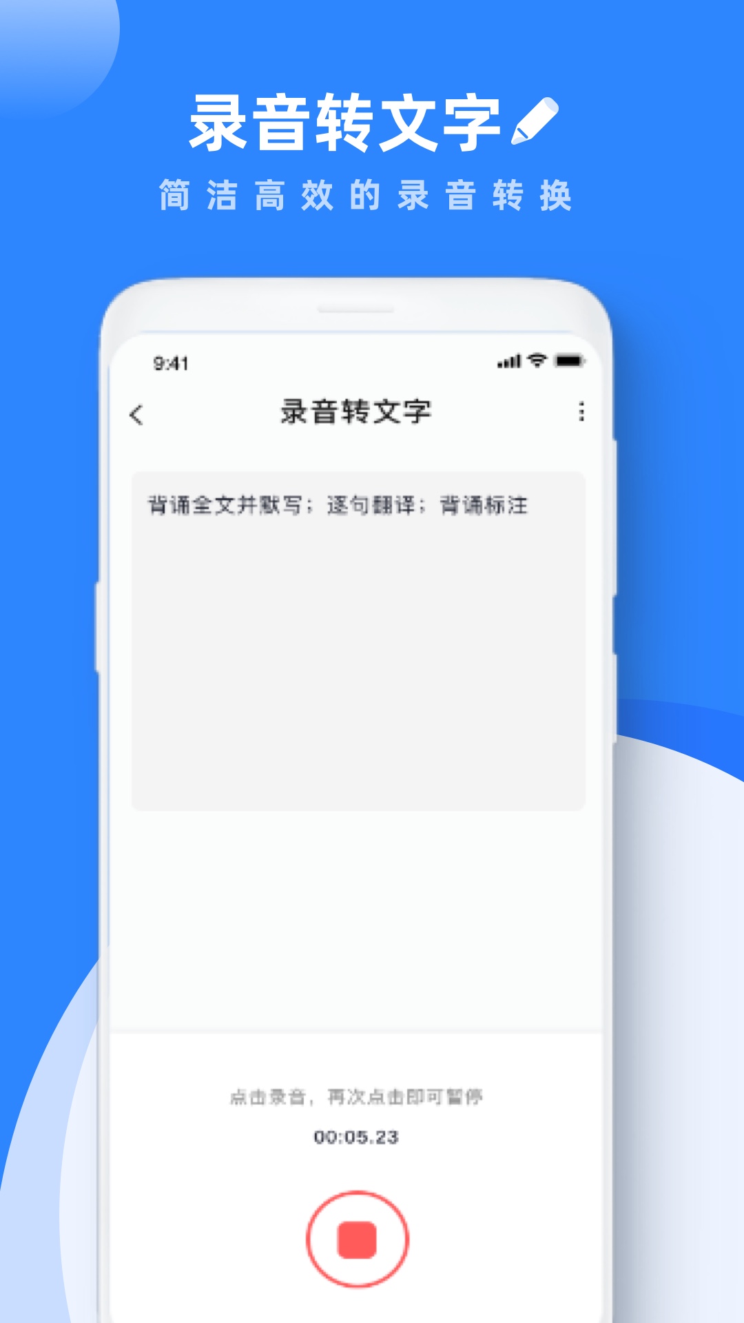 学习笔记图3