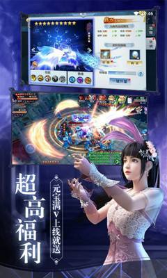 一恋永恒图3