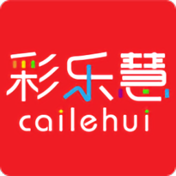 彩乐慧软件