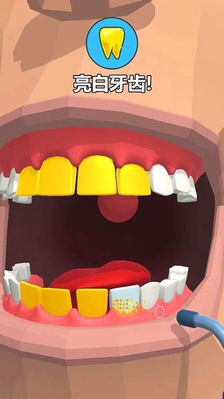 牙医也疯狂手游图3