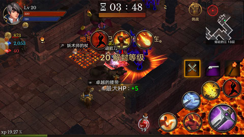 全民手速最新版图3