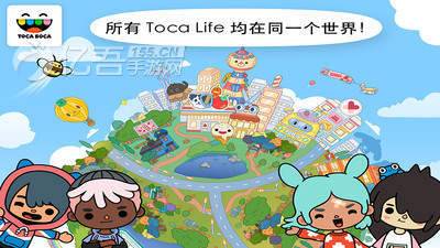 托卡世界全解锁版2022最新版本图1