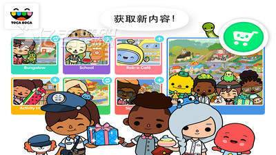 托卡世界全解锁版2022最新版本图3