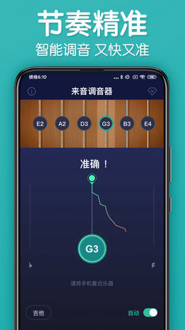 截图4