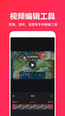 截图2
