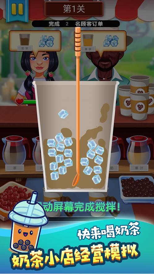 截图3