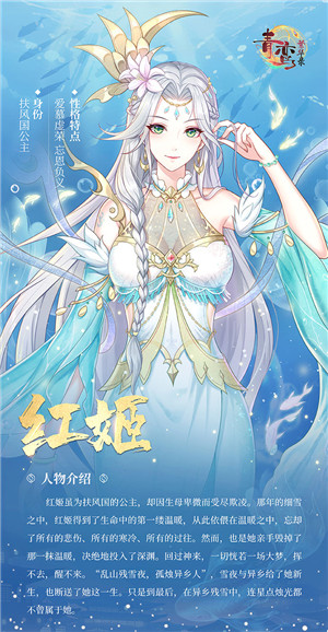 青鸾繁华录官服