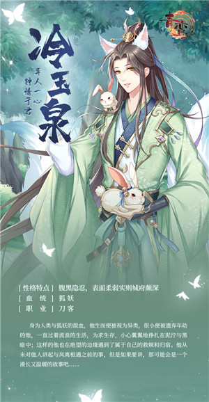 青鸾繁华录官服