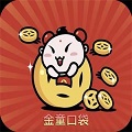 金童口袋app