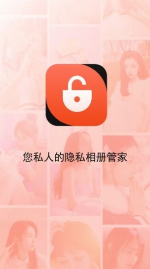 次元相册app截图2