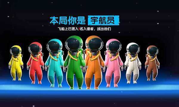 我们的派对国际服2022最新版(supersus)截图3