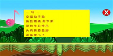 小小音乐盒