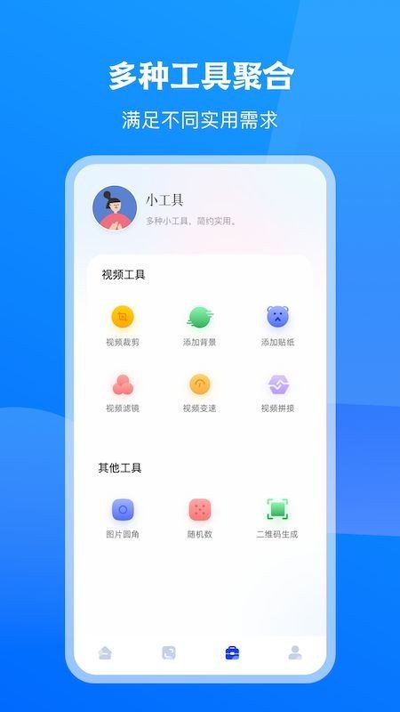 无线tv投屏互动软件