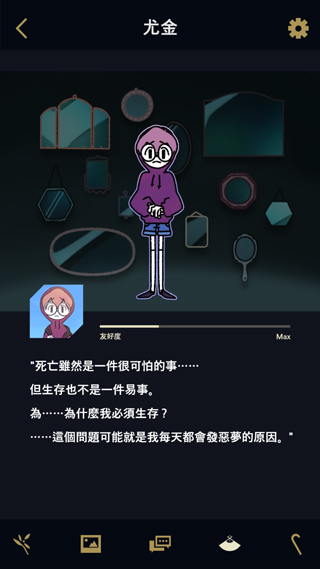 幽灵事务所手机版