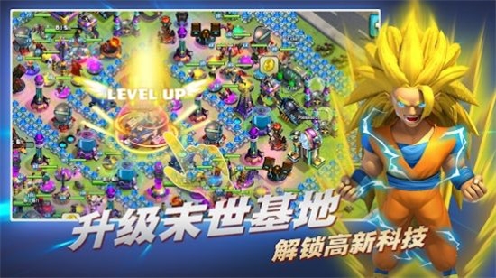 多元宇宙冲突(Clash of Clans)