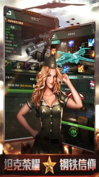 手游我的荣耀最新版本图3