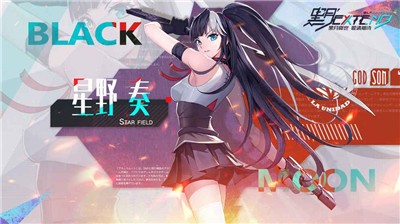 黑月果盘版