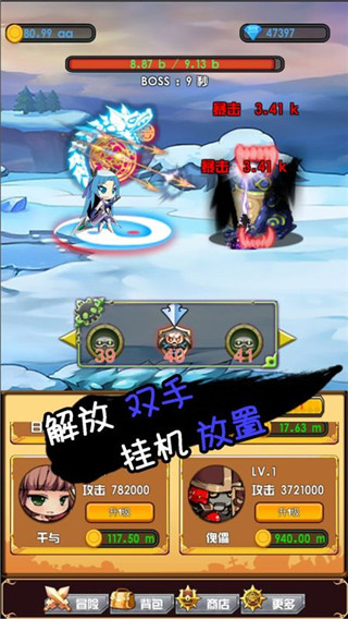 躺赢勇者官方版图3