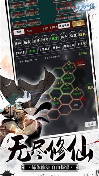 天影奇缘官方版正版