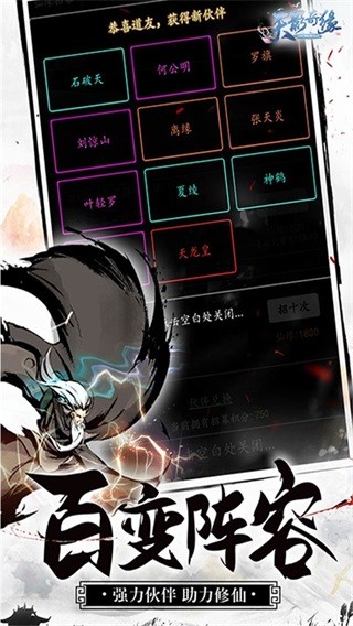 天影奇缘官方版正版