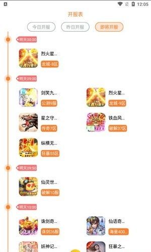 偶尔游戏最新版
