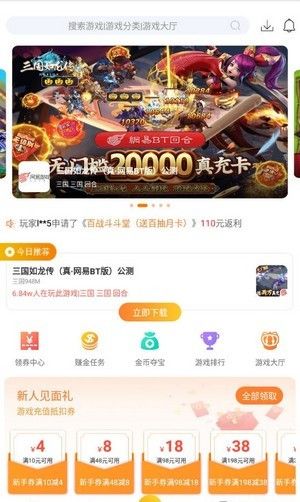 偶尔游戏最新版