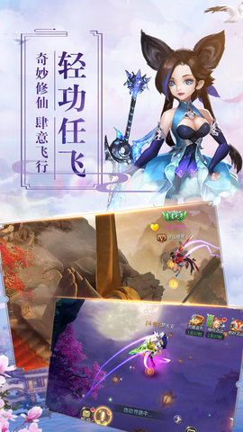 遮天Q传首发正式版