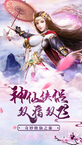 遮天Q传首发正式版图3