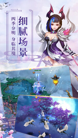 遮天Q传首发正式版图4