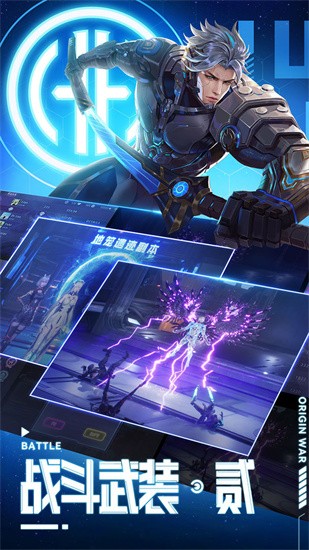 源战役正版