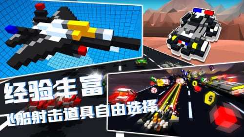 我的飞船行动最新版