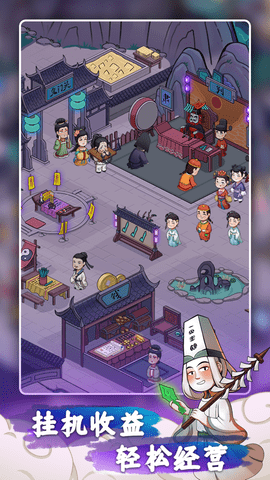 客官来碗汤无限玉石版