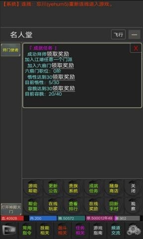 太平长安手游
