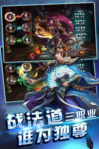 天天烈血内购版