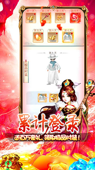 幻剑仙传bt版果盘版