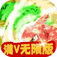 怪兽宝贝bp版