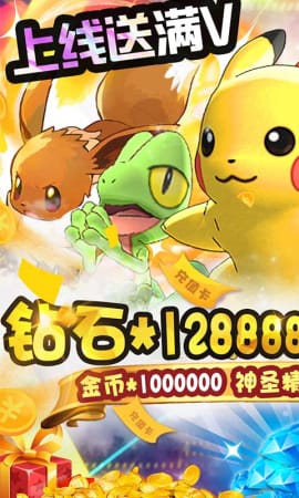 怪兽宝贝bp版图3