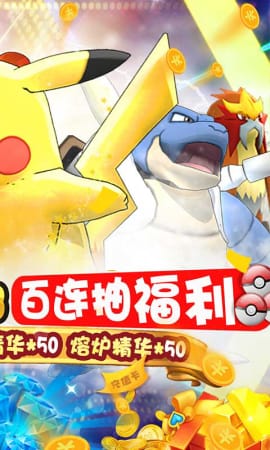 怪兽宝贝bp版图4