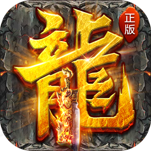 赤影战士无限命手机版