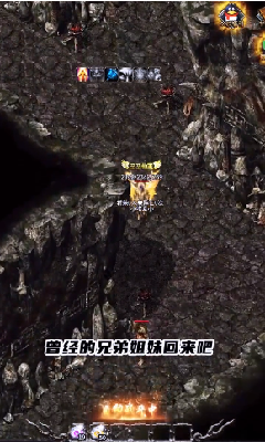 赤影战士无限命手机版