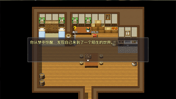 陆大迹神2无限金币图2