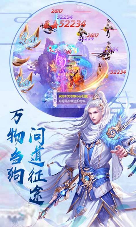 古剑奇谭之魔剑帝手游