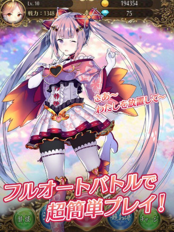 放置少女百花缭乱