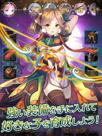 放置少女百花缭乱